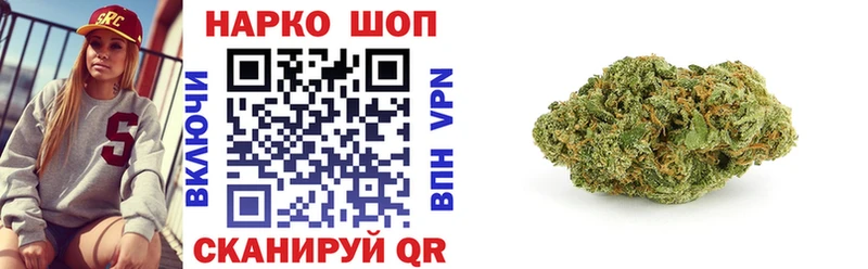 Купить наркотик Гудермес МАРИХУАНА Галлюциногенные грибы Меф
