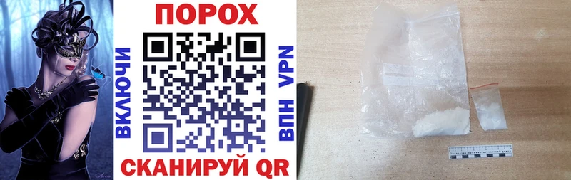 АМФ VHQ купить наркоту Гудермес