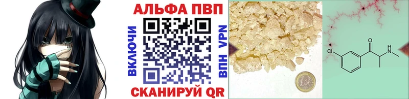 A PVP VHQ закладка Гудермес