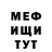 MDMA кристаллы GossipBoy