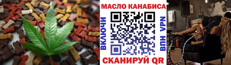 дарнет шоп  Гудермес  блэк спрут зеркало  Еда ТГК марихуана 