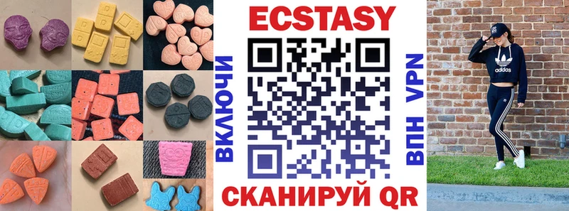 Ecstasy 250 мг мега онион Гудермес