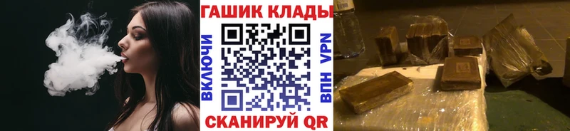 omg вход  Гудермес  Гашиш Изолятор 