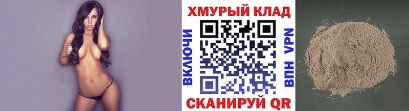 Героин белый  купить наркотик  Гудермес 