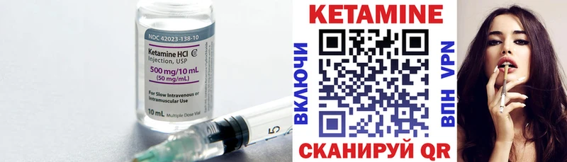 это официальный сайт Гудермес Кетамин VHQ наркота