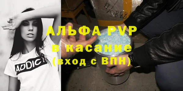 бошки Баксан