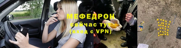 эйфоретик Балабаново