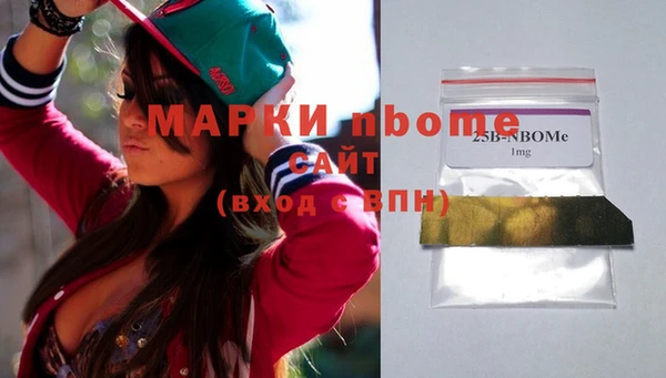 мефедрон VHQ Дмитровск