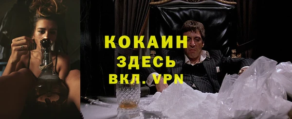 эйфоретик Балабаново