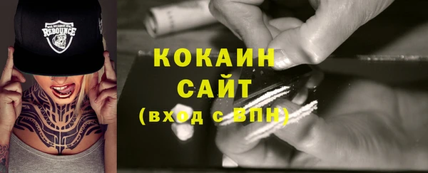 кокаин VHQ Балахна