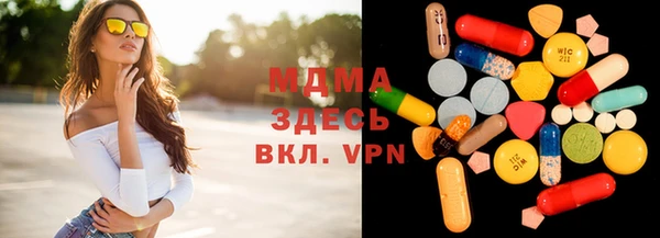 эйфоретик Балабаново
