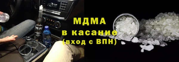 эйфоретик Балабаново