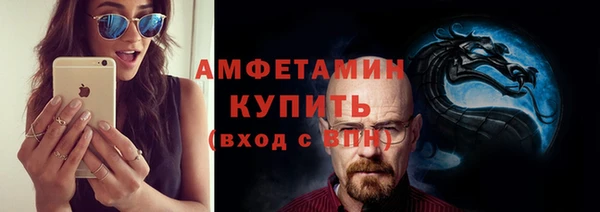кокаин VHQ Балахна