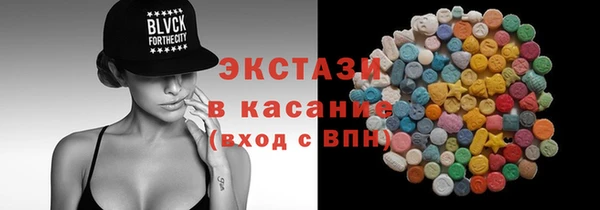 эйфоретик Балабаново