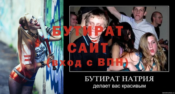 кокаин VHQ Балахна
