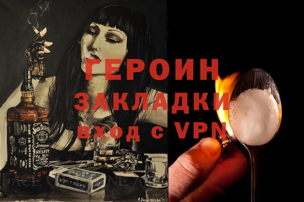 бошки Баксан