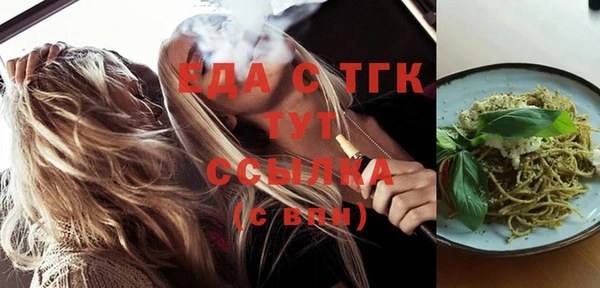 бошки Баксан