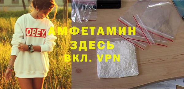 кокаин VHQ Балахна