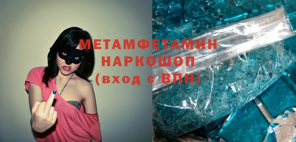 бошки Баксан