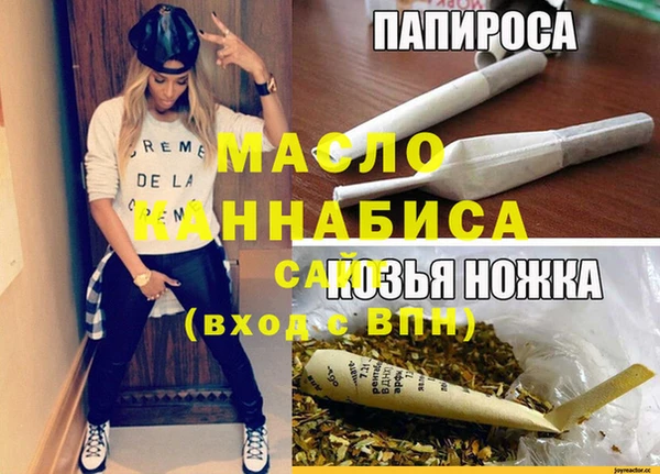 эйфоретик Балабаново