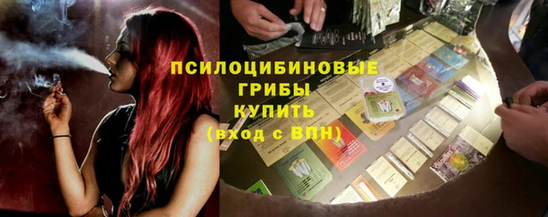 эйфоретик Балабаново