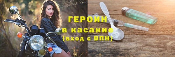 эйфоретик Балабаново