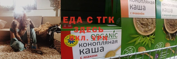 эйфоретик Балабаново