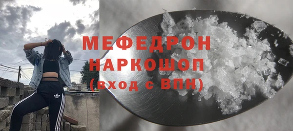 эйфоретик Балабаново