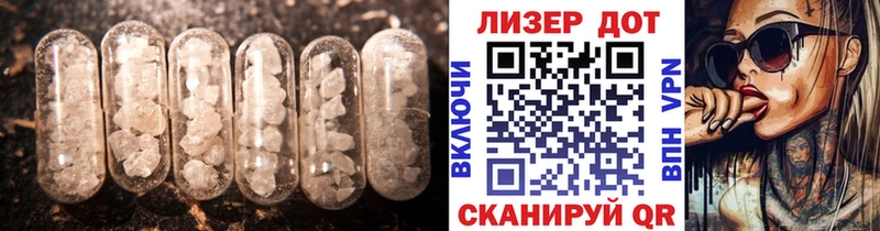 ЛСД экстази кислота  Гудермес 
