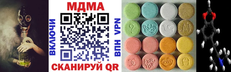 МДМА crystal  Гудермес 
