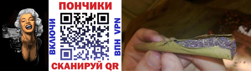 Канабис марихуана наркота KRAKEN сайт Гудермес